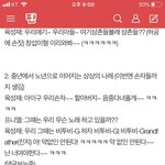 아니 톡선 <b>육성</b>재개웃기네ㅋㅋㅋㅋㅋㅋㅋㄹㅋㅎㅋ