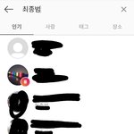 [드루와] <b>최종범</b> 인스타 ㅋㅋㅋㅋ