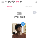 [모두드루와] 판타지오 신인배우 옹성우 단편영화 <b>상영</b>시작