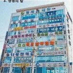 병원원장vs<b>약사</b> 너넨뭐할래