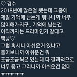 [EXO] 그래 경수야 <b>백낭</b>이 제일 기억에 남겠지