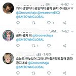 [드루와] 오 엑소 카이 <b>생파</b> 하네
