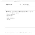 탈옥? 루팅 여부가 뭐<b>시여</b>