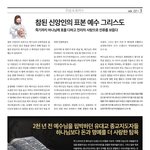 천국은 어디에 있을까요?