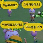 [뉴이스트] 타팬인데 이런짤좀주라
