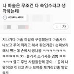 [댓글부탁해] 민<b>증사</b>진 찍을때