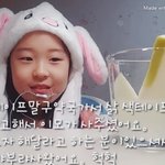 <b>띠</b><b>예</b> 유튜브 활동 다시 시작^^