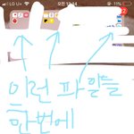 아이폰 잘알들 들어와줘