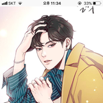 <b>남주</b> 개존잘인 웹툰