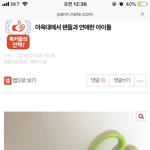 [NCT] 간만에 ㅇㅌ <b>훈훈</b>한거