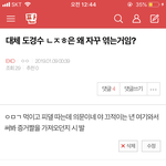 [EXO] 야 이 글에서 진짜니까 엮지 라고 한 ㄴㅋㅋ