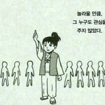 [드루와] <b>아오</b> 마카롱집 알바하는데