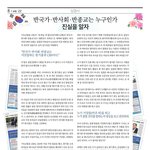 천국은 어디에 있을까요?