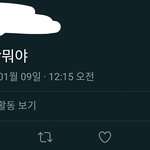[익명이니까] 방금 인생 레전드 흑역사 만들고 옴 슬프다