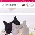 [댓글부탁해] <b>래쉬</b>가드 안에 입는거