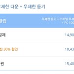 [EXO] 이거 스밍 반영 되는거야?