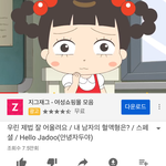 <b>처피</b>뱅 최초