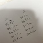 [19] 내 발가락 길이 보고가