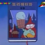 7시간 정도 뒤에 졸업한다