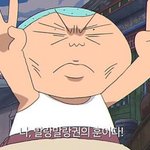 [드루와] 다들 몇살때 남친 여친 <b>사</b>겨<b>봄</b>?