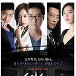 [드루와] <b>결말</b>이 충격적이었던 드라마