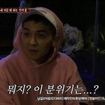 [드루와] 짤로 쓰기 좋은 신서유기 송민호 <b>짤방</b> 모음