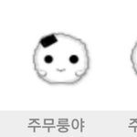 [NCT] 주먹밥 <b>생성</b>과정 본사람?