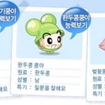 [NCT] 마크 쿵야도 있던데