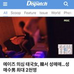 <b>인천</b>여성분들 조심하세요.