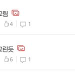 [EXO] 그나저나 그림<b>대회</b> 판판이