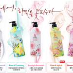 케라시스 <b>샴푸</b> 써 본 얘들아 ㅊㅊ좀 해종