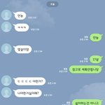 판에서 라인하자고 하면 <b>백</b><b>퍼</b> 다 섹톡하는거임??