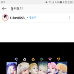 [세븐틴] <b>찰떡</b> ㅋㅋㅋㅋ