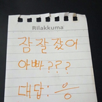 [EXO] 아미친 오세훈<b>대입</b>짤 보고 생각난거 조카 준면이같아이거