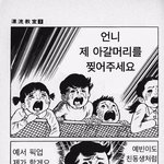 나 같은 애들은 입시 전형 뭐가 좋음? ㅠㅠ