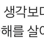 [댓글부탁해] <b>스트레스</b> 조카받을<b>때</b> 다들뭐함?