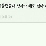 [댓글부탁해] 나 같은애 있냐 연락오면 절대 바로 안읽는애...ㅋㅋ