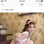 [댓글부탁해] 강태리 미쳤다 ㄹㅇ