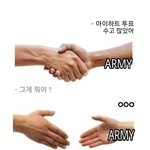 [방탄소년단] 짹 계정 <b>미리</b> 만들어놔