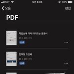 [EXO] 어디로 보내면 직<b>빵</b>이냐 너네도 다 따셈