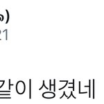 [시우민] 아니 요즘들어 진짜 <b>의심</b>스럽다니까(시우민)