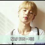 [방탄소년단] 지민이 <b>사진</b> 좀 찾아줄 이삐 구함
