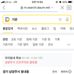 누가 이시간 평내에 있는가?