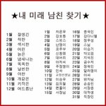 [댓글부탁해] 이거<b>만화</b>이름뭐였지