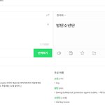[<b>방탄소년단</b>] 이삐들 이거 알고 있었어?ㅋㅋㅋㅋㅋㅋ