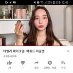 와 <b>이</b>유투<b>버</b> 존예야