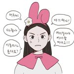 전화할지<b>말지</b> 추반 ㄲ