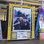 [댓글부탁해] 현시각 팬 <b>압살</b>하는 친목화환