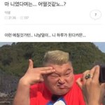 아니 갑자기 존너짜증나 진짜 뭐야