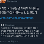 [드루와] 사나운 <b>토끼</b>상은 어케 생긴거;;;